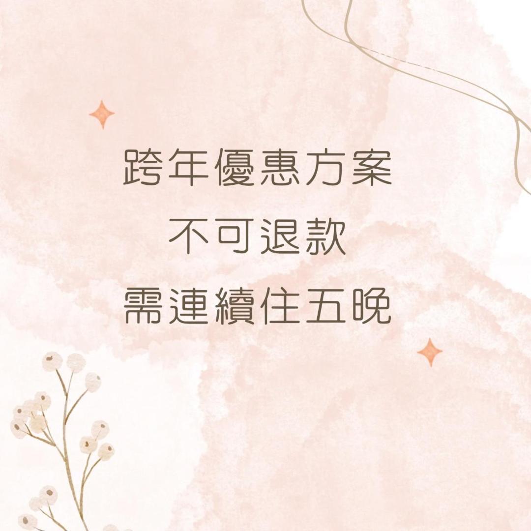 臺北 贝斯特旅店酒店 外观 照片